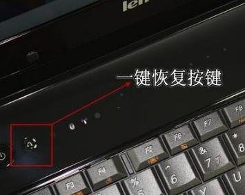 笔记本电脑首次开机教程-图2