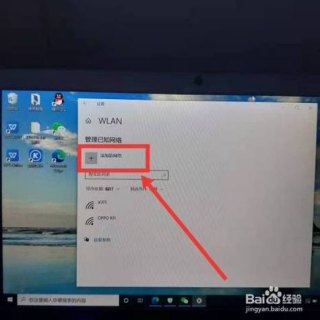 笔记本电脑如何连接隐藏wifi_笔记本电脑如何连接隐藏网络-图1