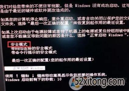 联想笔记本老毛桃黑屏（联想笔记本出现黑屏怎么解决）-图1