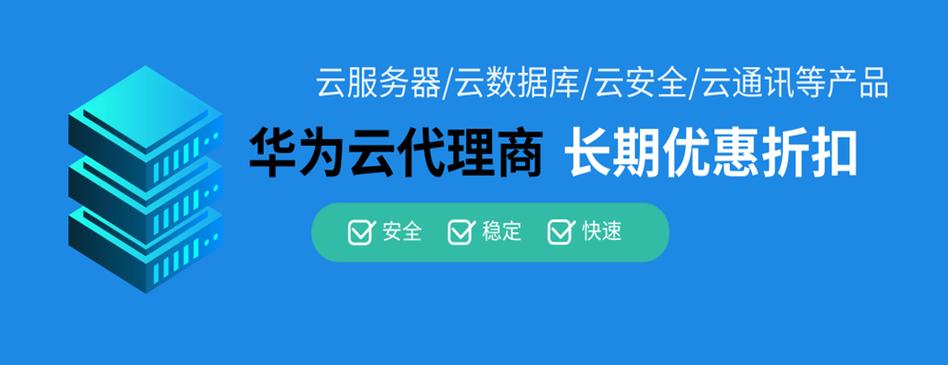 如何评估并选择适合批量启动的优质云主机服务商？