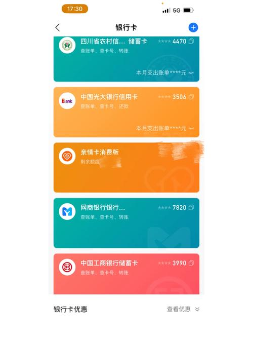 支付宝近期为何频繁出现卡顿现象？
