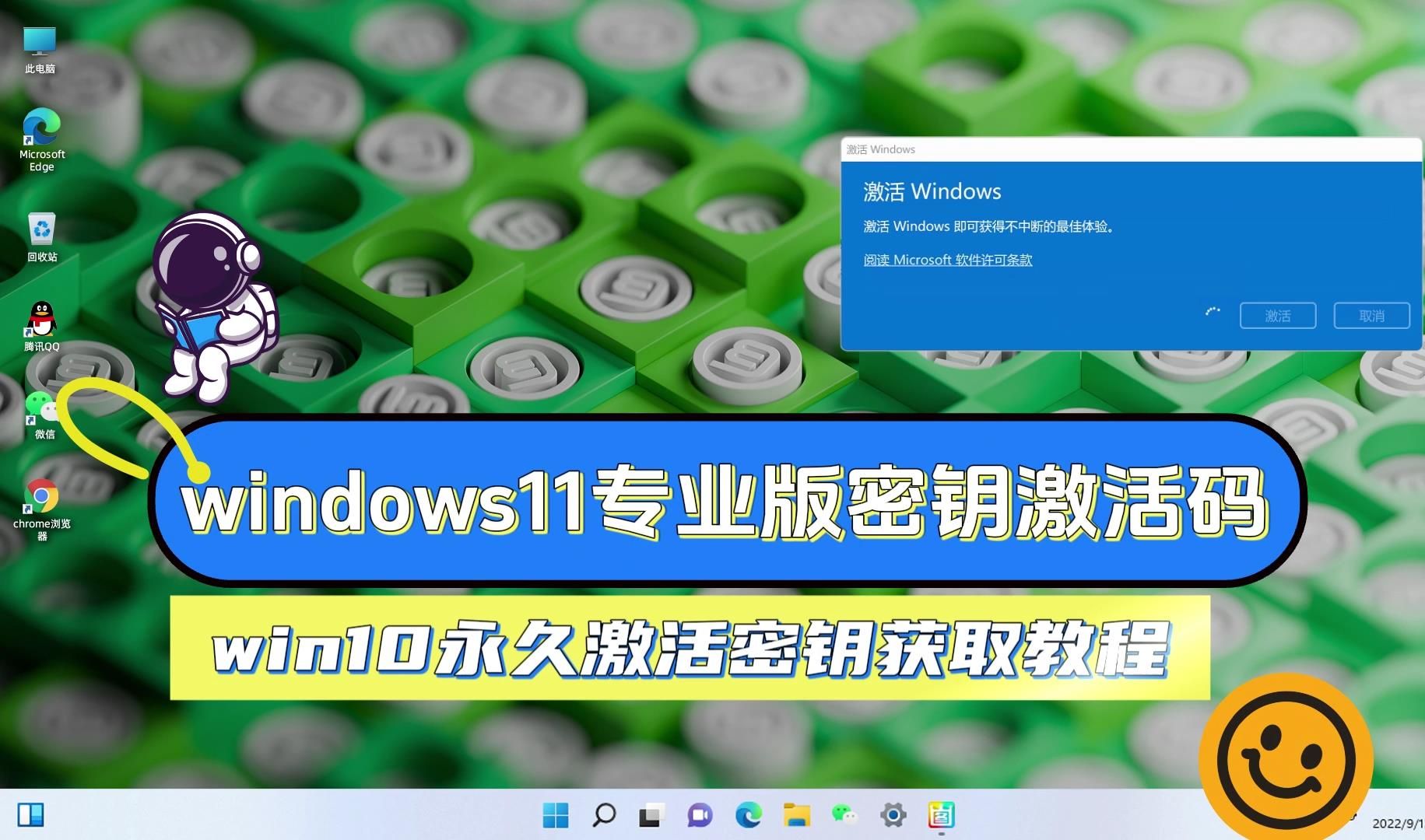 xp密钥专业版_windowsxp专业版密钥_windowsxp专业版密钥