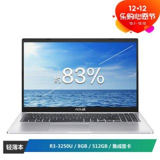 华硕笔记本电脑最新款_华硕笔记本电脑最新款型号-图2