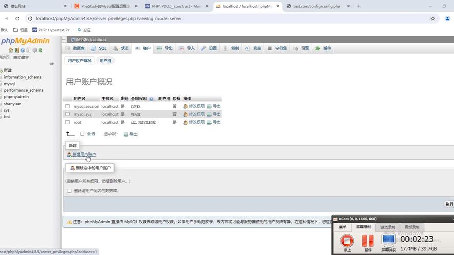 如何解决MySQL无法远程连接数据库的问题？