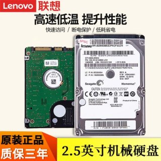 笔记本电脑硬盘可以用在台式机器上吗 笔记本硬盘能用在台式机上吗-图1