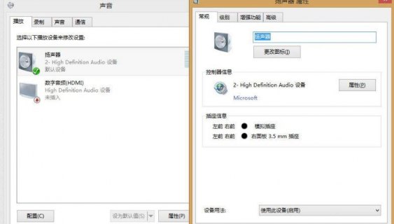 提高笔记本扬声器（笔记本的扬声器怎么加强）-图1