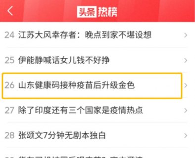 10010解除暂停服务「10010解除暂停服务说怀疑诈骗怎么办」-图3