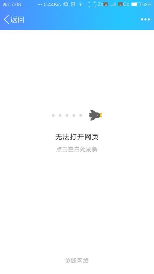 2020年QQ为何无法正常显示发送的链接？