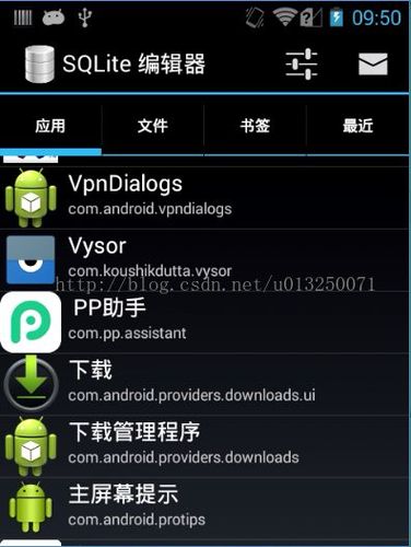 本地数据库 android_Android