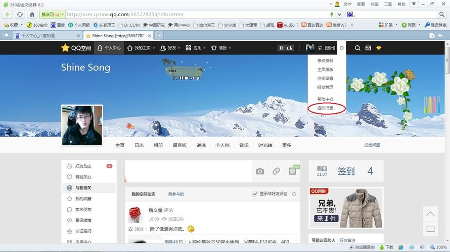QQ会员V8等级何时推出，用户期待的新功能和特权解析