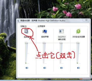 联想笔记本录音有杂音怎么解决-联想笔记本录音有杂音-图1