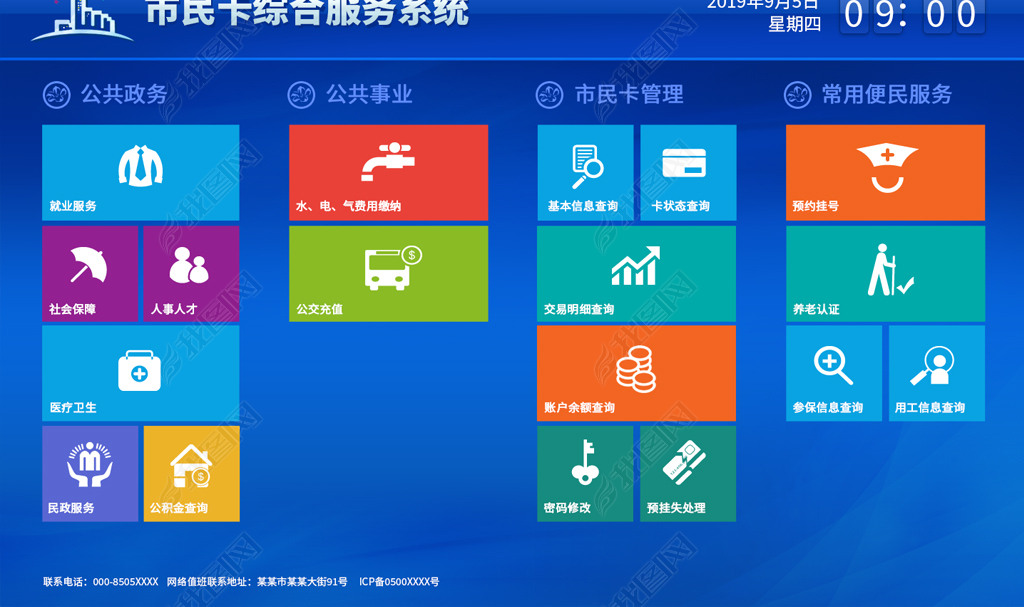 win8怎么样_win8怎么样_win8怎么样