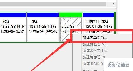 笔记本怎么安装音响-笔记本怎么安装音箱-图1