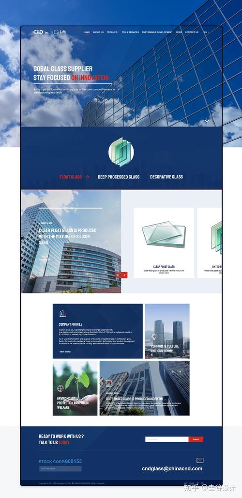 南京网站优化网站建设公司如何确保网站数据安全备份？
