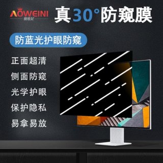笔记本防辐射贴膜,笔记本防辐射屏幕有用吗 -图2