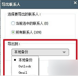 怎么批量导入通讯录iphone「怎么批量导入通讯录华为」-图3