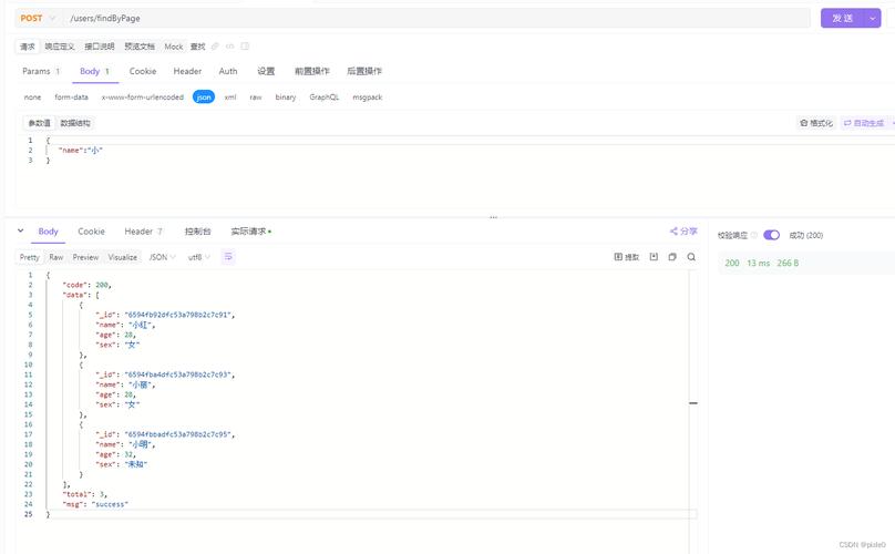 如何成功安装MongoDB并开始我的入门之旅？