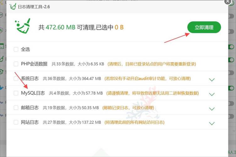如何在租用服务器上获取设备的IMEI号？