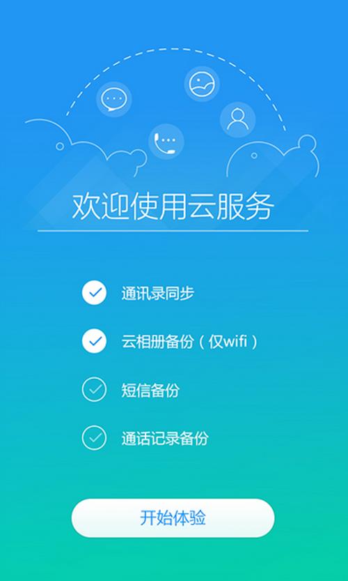 云手机服务究竟是什么？探索云手机的奥秘与功能