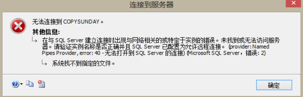 如何解决RDS for MySQL实例连接失败问题？