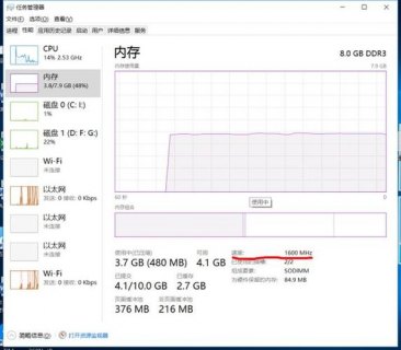 笔记本内存频率400-图1