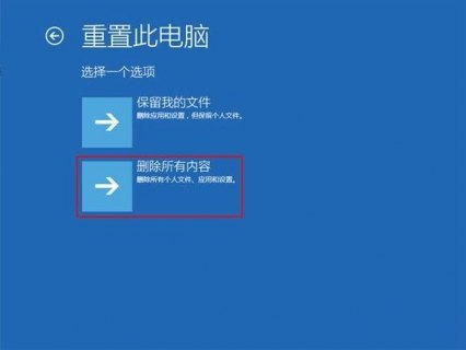 NEC笔记本启动选择（笔记本电脑启动选择）-图1