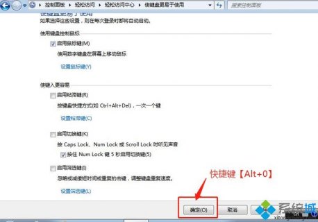 笔记本上的鼠标不能用了怎么回事-笔记本上的鼠标不能用了-图1