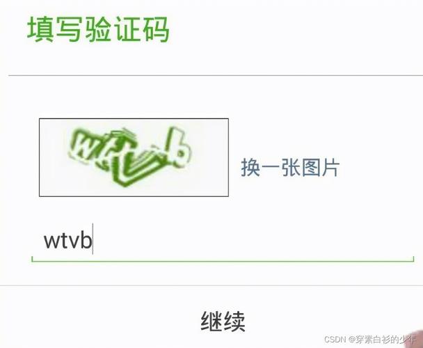 yy安全中心验证码的作用是什么？