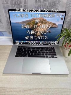 苹果笔记本615显卡,苹果笔记本6100显卡怎么样 -图1