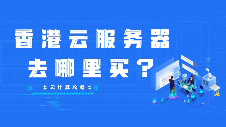 北京 无锡云主机云服务器_镜像类商品制作说明