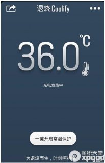 小米5升级至安卓7版本后，为何会出现过热问题？-图3