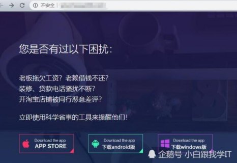 临淄联想笔记本「临淄联想笔记本电脑维修」-图3