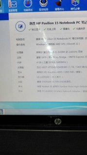  上网小笔记本电脑「上网笔记本电脑怎么选」-图2