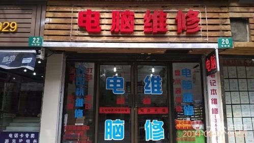 武汉笔记本上门维修_武汉电脑维修上门附近-图1