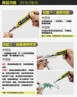  怎么检查笔记本漏电「电笔测笔记本漏电」-图1