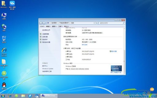 笔记本win7下载-图1