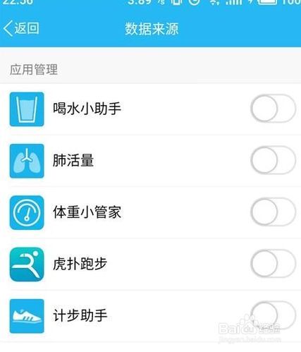 未触碰手机情况下，QQ步数如何增加？
