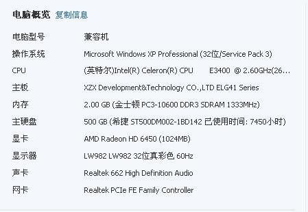 笔记本玩lol突然延迟_笔记本玩lol延迟高是网络问题还是笔记本问题-图2