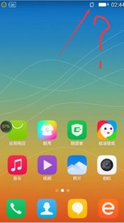 安卓5.0系统右上角出现叹号是什么原因？-图3