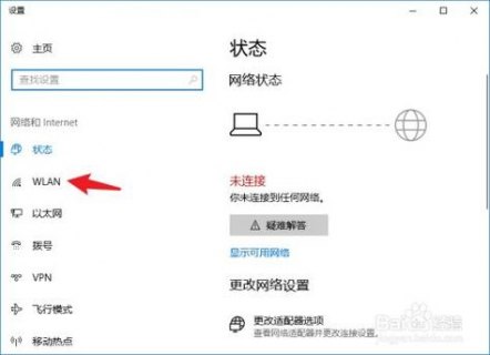 笔记本电脑如何设置网线上网 笔记本怎么设置网线上网-图1