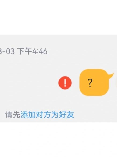 QQ群为何会频繁出现陌生人加入？