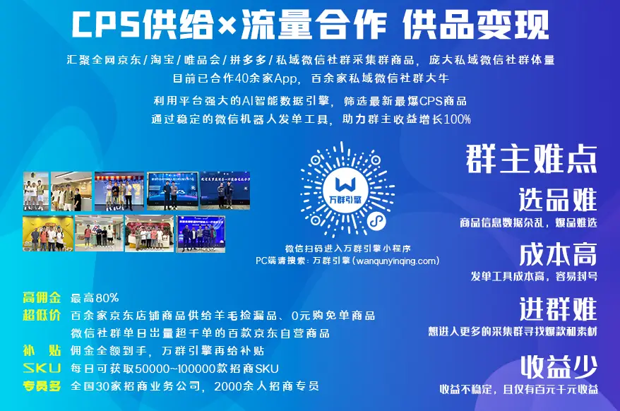 分销易下载_shopex易分销_分销易民生