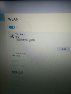 笔记本电脑wlan直连-WLAN直连连不上笔记本-图2