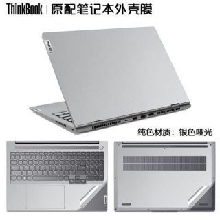 笔记本贴膜反光严重-笔记本贴纸哑光-图1