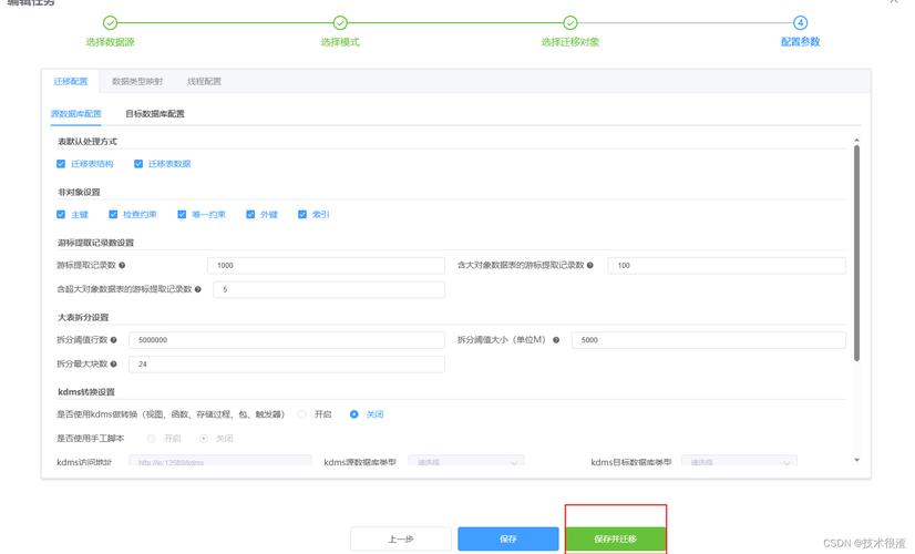 如何实现MySQL中的大批量数据高效导入？