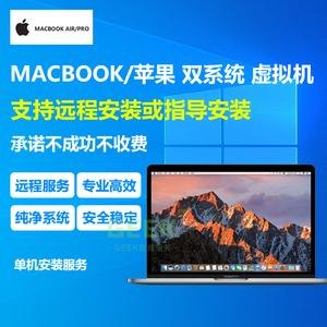  windows笔记本装mac系统「笔记本电脑装mac系统」-图2