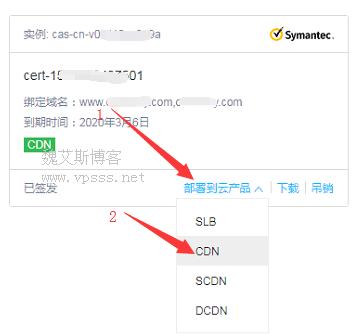 用宝塔搭建网站ssl无法验证?