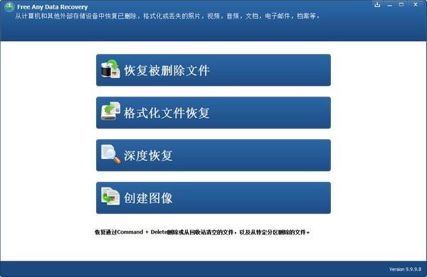 误删除数据恢复易我数据恢复_易我数据恢复大师_易我数据恢复吧