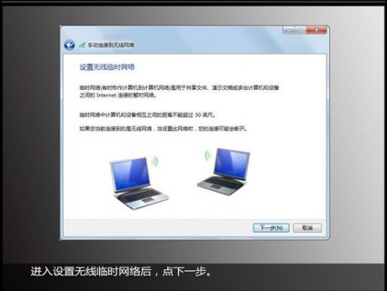索尼笔记本wifi热点,索尼笔记本连wifi -图2
