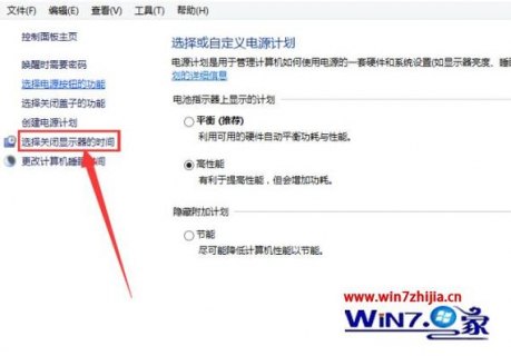 惠普笔记本屏幕延展怎么关闭-图2
